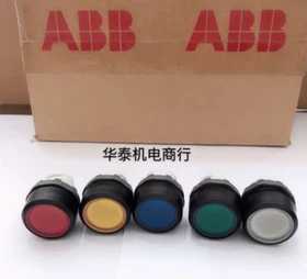 10PCS NEW ABB MP1-11 SERIES MP1-11R/G/W/B/L/Y  PUSHBUTTON SWITCHES  BRAND