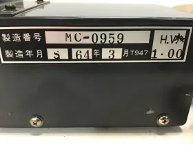 MC-0959 NISSEI Drive #2