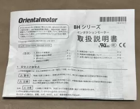 BHI62ST-G2 ORIENTAL MOTOR Box Induction #3