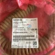 1piece NEW Siemens Handwheel Cable 6FC5348-0AA08-3AA0