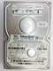 6.4GB IDE HARD DRIVE MAXTOR 90651U2 AT IBM P/N:09N0876 3.5" #FP3539