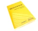 Fanuc  B-63534EN/02  16i/18i/160i/180i/160is/180is Operator's Manual  NEW NO BOX