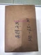 1pcs new TR HE-65-M 205000050043