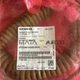 1PC New Siemens Handwheel Cable 6FC5348-0AA08-3AA0