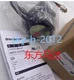 1PCS NEW IN BOX Oriental VEXTA motor AZM69AK 