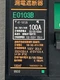 Fuji EG103B 3P 100A Auto-Breaker