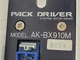 PACK DRIVER AK-BX910M STEPPING MOTOR DRIVER