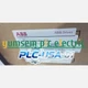 1PCS Brand New ABB ACS800-U1-0070-5+P901+D150 frequency converte Fast delivery