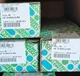 50 Pcs./Box New UK 5 HESILA 250 Fuse Terminal 3004142