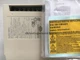 A New YasKawa Servo Drive SGD7S-330A10B202