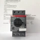 1PC New ABB MS132-10  6.3-10A Manual Motor Starter Brand