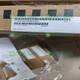 NEW Siemens 6AU1445-0AA00-0AA0
