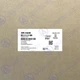 MR-H40B Servo Drive Mitsubishi UPS Express MRH40B GQP0