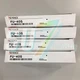 Keyence FU-40S Reflective Fiber# 1pcs  New  In Box