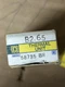 One Square D overload relay thermal unit/ B2.65  New Old Stock Pre Owned
