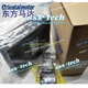 1PC NEW Oriental VEXTA Drive ESMC-C2 Via DHL or FedEX
