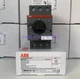1PC New ABB motor starter Motor circuit breaker MS116-10 6.3-10A