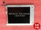Sharp PANEL LM057QC1T01 FREE EXPEDITED SHIPPING NEW