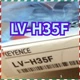 1PCS KEYENCE LV-H35F Brand New Sensor - 100% Quality Assurance