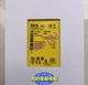 1PCS SICK FX3-MOC100000 Safety relay FX3-MOC100000 Brand New DHL/FedEx