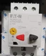 1pcs EATON Motor Protection Circuit Breakers PKZM01-2.5 XTPB2P5BC1