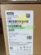 1 pc New Siemens Frequency Converter 6SE6420-2AB21-5BA1 UPS or FedEx
