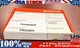 1PC NEW IN BOX Honeywell Access Controller Motherboard PRO42IC Free Shipping