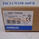 E6C2CWZ5B 1PCS Brand New In Box Omron Rotary Encoder E6C2-CWZ5B 360P/R