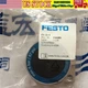 US FREE TAX New Festo EV-32-5 150685 Clamping module