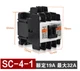 New FUJI Ac contactor SC-4-1 NO AC220V/AC110V/AC24V