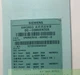 6RA7018-6DV62-0 NEW SIEMENS 6RA 7018-6DV62-0 SIMOREG DC Master Rectifier