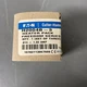 H2004B-3 CH Cutler Hammer Overload Heater -- BRAND NEW