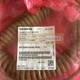 1piece NEW Siemens Handwheel Cable 6FC5348-0AA08-3AA0