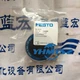 1PC New Festo EV-32-5 150685 Cylinder #