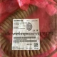 Ein Neu Siemens Handrad Kabel 6FC5348-0AA08-3AA0