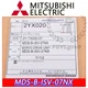 Instant Access to Mitsubishi MDS-B-ISV-07NX Servo Drive -New, Quality Guaranteed