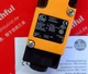 NEW IFM IM0011 Proximity Switch