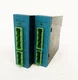 2x SEW Eurodrive BMKB 1.5 8281602 Rectifier UE=150...500VAC UIN=24V -used-
