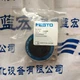 1PC New Festo EV-32-5 150685 Cylinder #FO