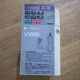one Used Yaskawa V1000 inverter CIMR-VA2A0004BAA ONE Year Warranty