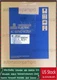 MITSUBISHI Servo Motor HF-SP202 NEW