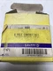 SQUARE D 6-POLE CONTACT KIT 9998-JA-2 (Missing Instructions) U-704