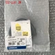 NEW Omron E3Z-LT81 E3ZLT81 Photoelectric Laser Pre-Wired PNP Transistor Output