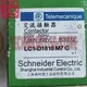 Schneider LC1-D1810M7C AC220V 50/60Hz 3-Pole AC Contactor# 1pcs New In Box