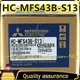 HC-MFS43B-S13 Mitsubishi AC Servo Motor New In Box Expedited Ship Fast Ship