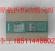 Siemens Used 1Pc 6RA7018-6DV62-0 kc