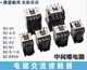 1PC New Fuji Ac contactor SC-4-1 1NO 19A AC24V #LL