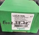 SCHNEIDER LUCA1XBL STANDARD CONTROL UNIT