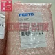 FESTO CMMO-ST-C5-1-DIOP 1512316 motor controller# 1pcs New In Box