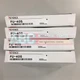 1PCS New Keyence FU-40S Reflective Fiber Unit#
